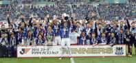 ナビスコ杯、Ｇ大阪が７年ぶりＶ