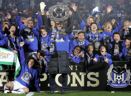 シャーレをかかげ歓喜するガンバ大阪・長谷川健太監督らガンバ大阪イレブン＝徳島・ポカリスエットスタジアム（撮影・飯室逸平）