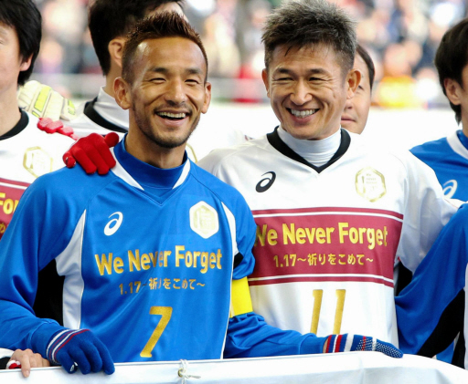 　１７日の震災チャリティーマッチに、中田英寿氏は三浦知良（右）らとともに出場