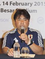 Ｕ-２２、１４日シンガポール戦