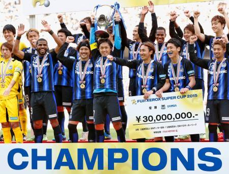 ゼロックス杯 ｇ大阪８年ぶりｖ サッカー デイリースポーツ Online
