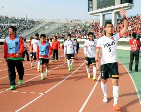 　広島と引き分け、サポーターにあいさつをする槙野（右端）ら浦和イレブン