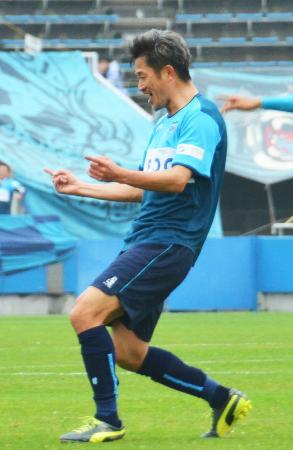 　横浜ＦＣ-磐田　前半、ゴールを決め喜ぶ横浜ＦＣ・三浦。自身が持つＪ２最年長得点記録を更新した＝ニッパツ球技場