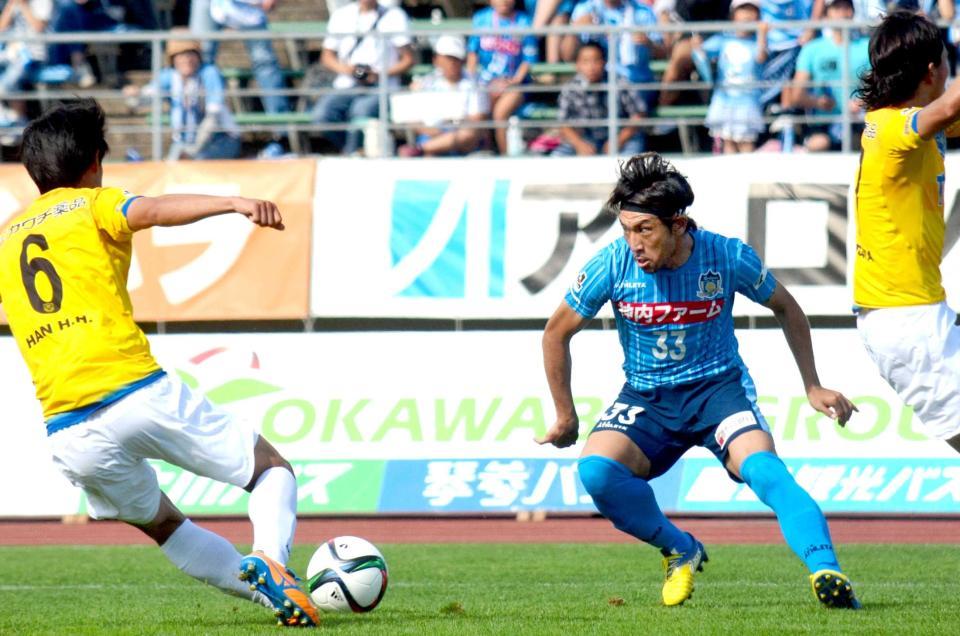 　後半、攻め上がる讃岐・木島良（右）