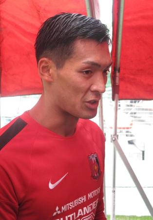 　第１ステージＶへの意気込みを語った浦和のＤＦ槙野＝大原グラウンド