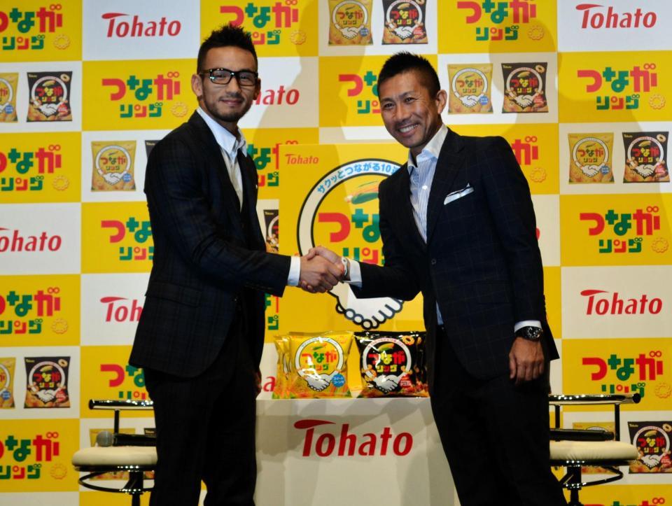 握手を交わす中田英寿氏（左）と前園真聖氏