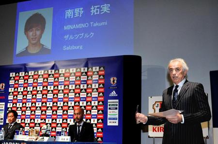 　南野の招集を発表するハリルホジッチ監督（撮影・田村亮介）