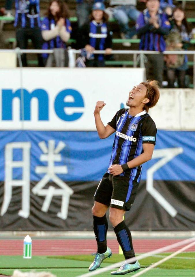 　後半、ゴールを決め喜ぶＧ大阪・倉田（共同）