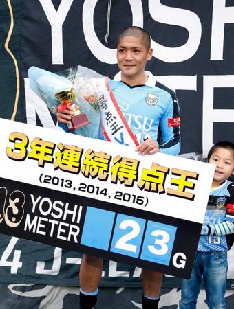 　Ｊ１で３年連続得点王となりボードを手にする川崎・大久保（共同）