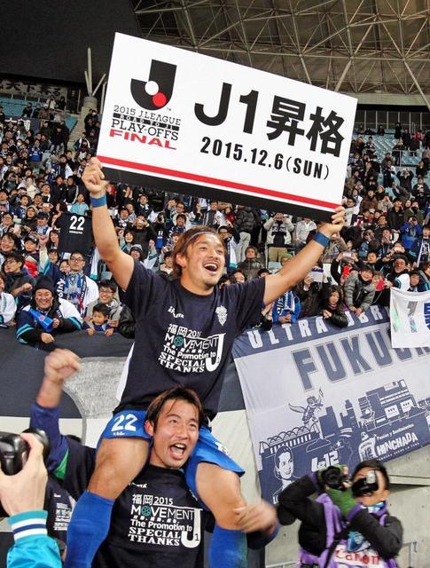 中村北決めた　後半４２分劇的同点弾