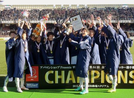 　全日本大学選手権で初優勝し、喜ぶ関学大の選手たち＝浦和駒場スタジアム