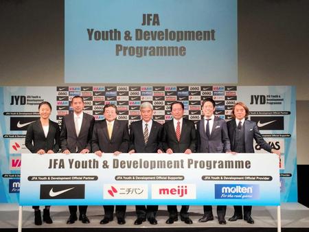 　日本サッカー協会は「ＪＦＡ　ユース＆ディベロップメント　プログラム」の立ち上げを発表した