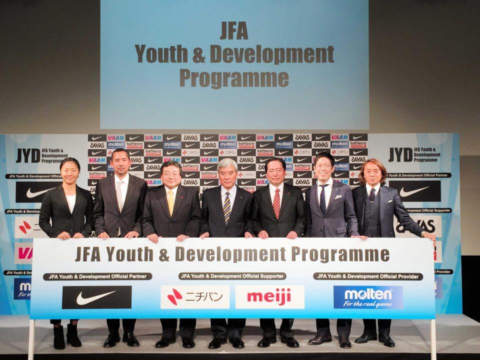 　日本サッカー協会は「ＪＦＡ　ユース＆ディベロップメント　プログラム」の立ち上げを発表した