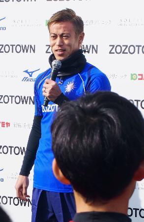 　サッカー教室で子どもたちにあいさつする本田圭佑＝２５日、千葉市内