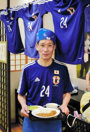 　日本代表の専属シェフを務める西芳照氏