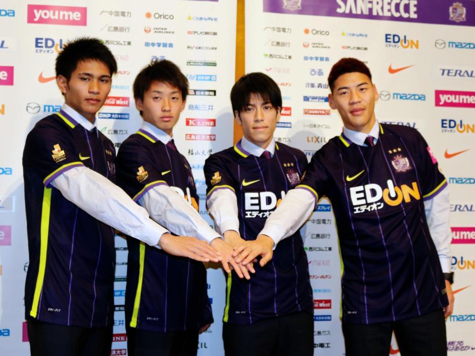 サンフレッチェ、新加入4選手発表会見/サッカー/デイリースポーツ online