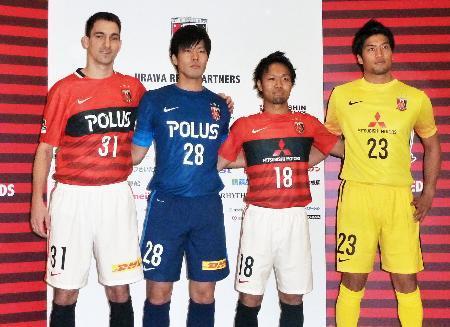 　新ユニホームを着てポーズをとるＪ１浦和の（左から）ＤＦイリッチ、ＧＫ福島春樹、ＭＦ駒井善成、ＧＫ岩舘直＝１３日、埼玉スタジアム