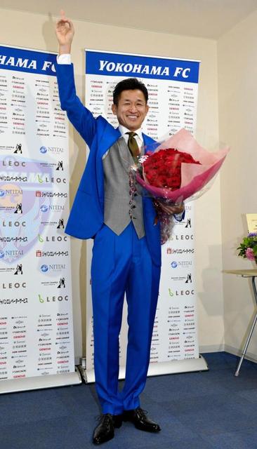 カズ４９歳誕生日 歌で祝福されて謝辞 サッカー デイリースポーツ Online