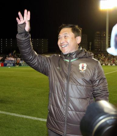 最終戦に勝利し、笑顔でサポーターの声援に応えるサッカー女子日本代表の佐々木監督