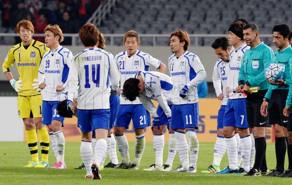 　上海上港に競り負け、肩を落とす宇佐美（左から２人目）らＧ大阪イレブン（共同）