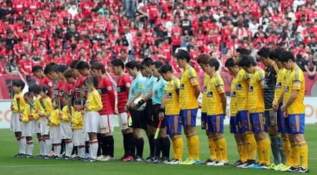 　試合前に熊本地震の犠牲者に黙とうをささげる浦和、仙台の両イレブン