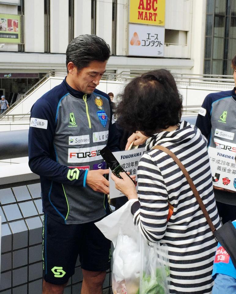 　熊本地震の復興支援のため、横浜市内で募金活動する横浜ＦＣ・三浦