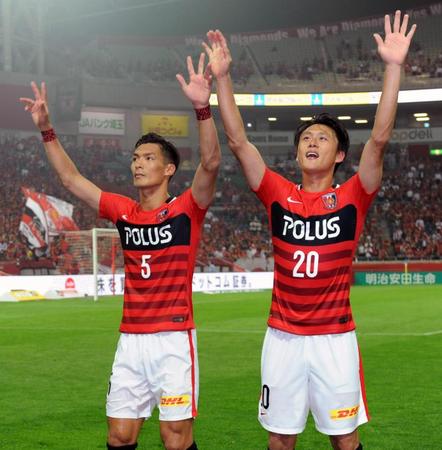 ＦＣ東京に逆転勝利し、歓声に応える２ゴールの槙野（左）と決勝ゴールの李