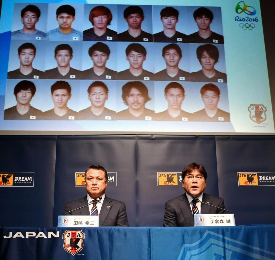 　最終メンバー１８人を発表するＵー２３日本代表・手倉森誠監督（右）と田嶋日本サッカー協会会長