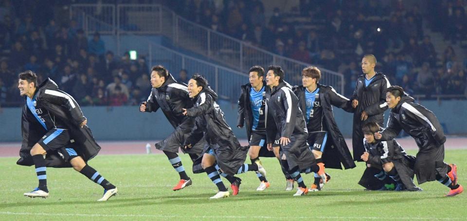 　ＰＫ戦の末に浦和に勝利し、駆けだす川崎イレブン