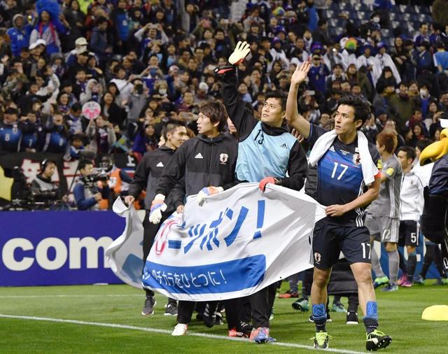 日本は２位 オーストラリアがタイとドロー サッカー デイリースポーツ Online