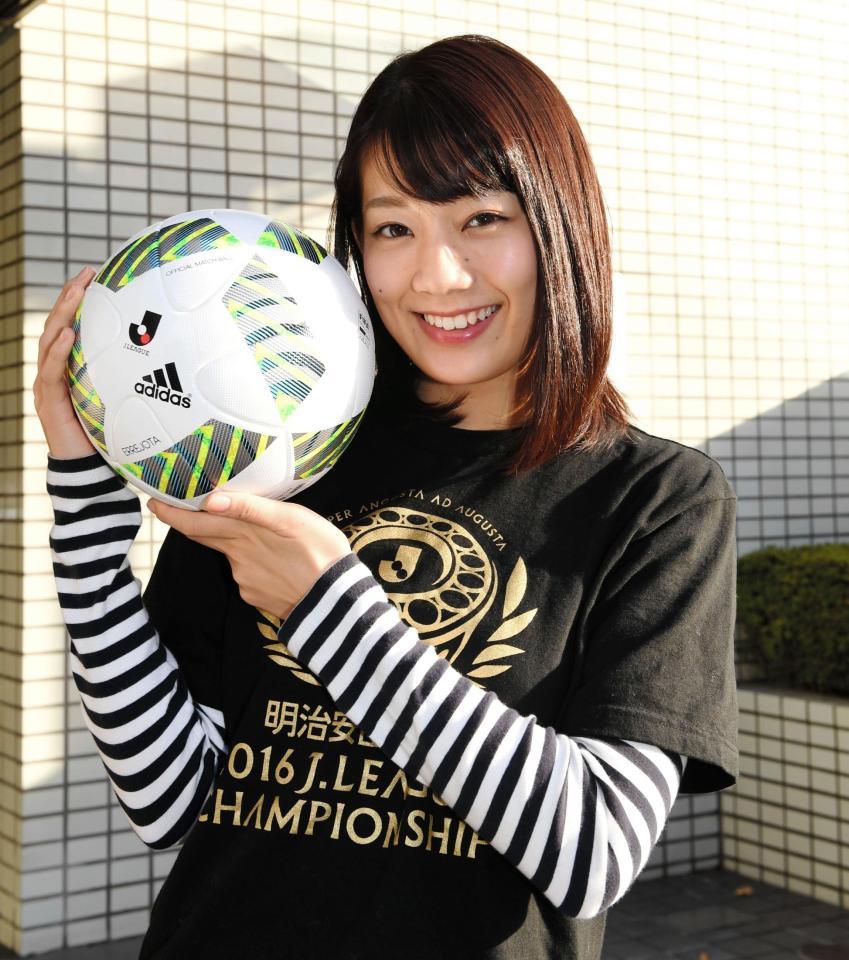 ｊリーグ女子マネがチャンピオンシップをｐｒ サッカー デイリースポーツ Online