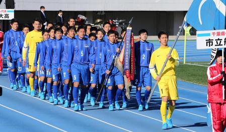 　入場行進する市船橋イレブン