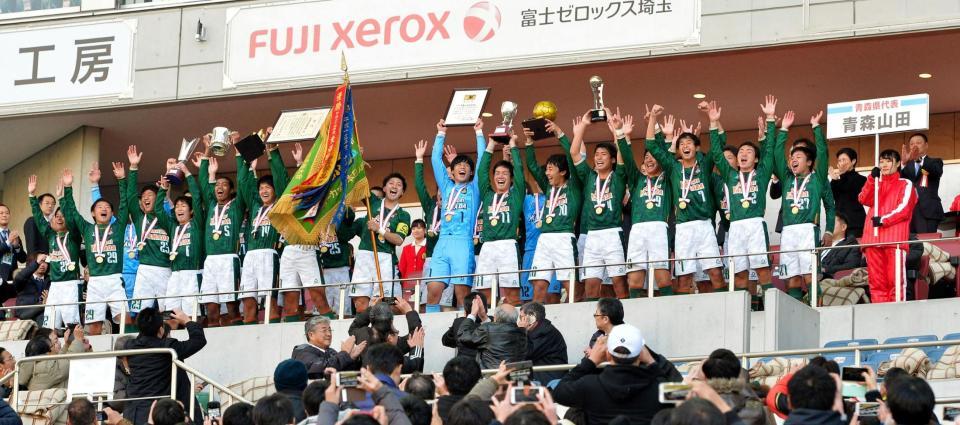 　初優勝に喜ぶ青森山田イレブン