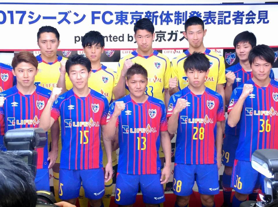 ＦＣ東京が始動して新体制発表会見を行った。新加入の大久保嘉人（前列中央）は新天地での躍進を誓った