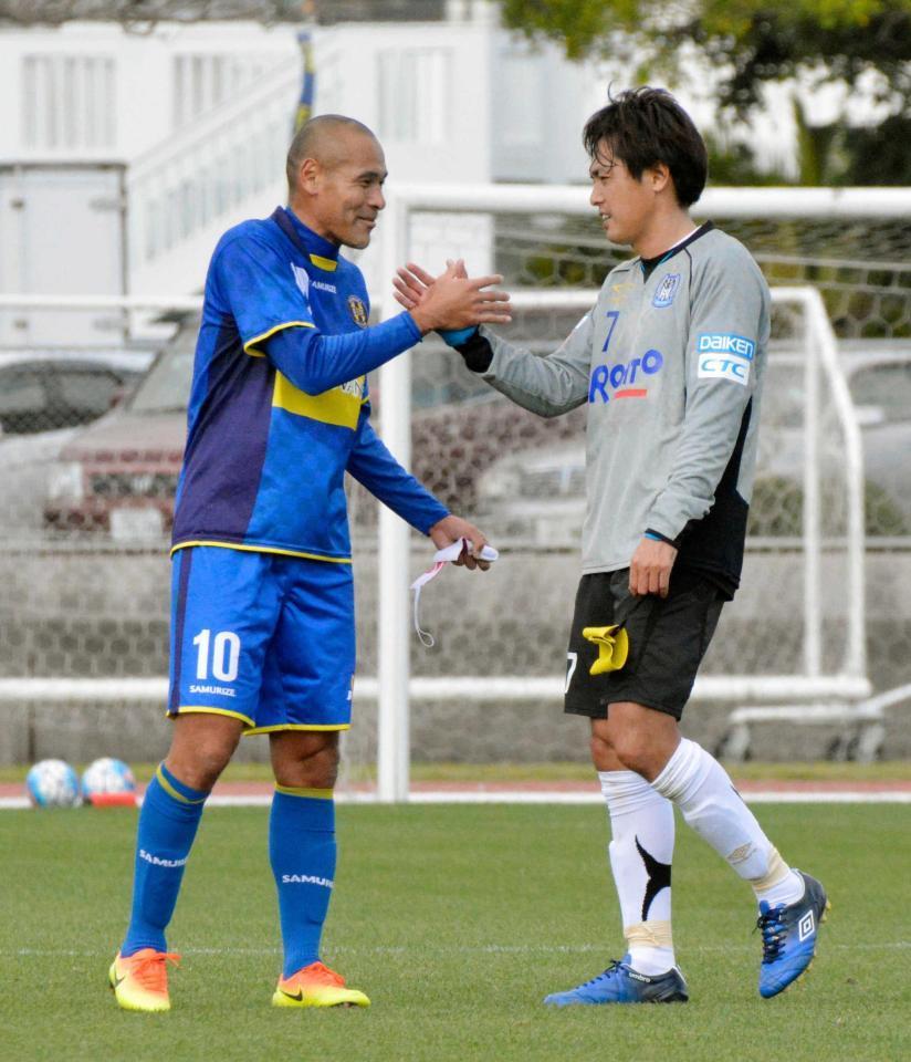 　練習試合後に握手する沖縄ＳＶの高原（左）とＧ大阪の遠藤