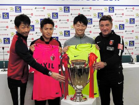 ゼロックススーパーカップの前日会見が行われカップを前にする（左から）鹿島・石井監督、遠藤、浦和・武藤、ペトロビッチ監督