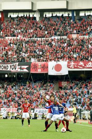 ２５年目のＪリーグ開幕 横浜Ｍ-浦和で