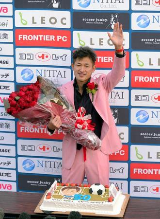 　試合後、ピンクのスーツで登場し５０歳の誕生日を祝福され笑顔の三浦