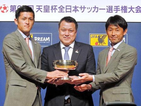 　日本サッカー協会・田嶋会長（中央）に天皇杯を返還した鹿島・石井監督（右）と植田