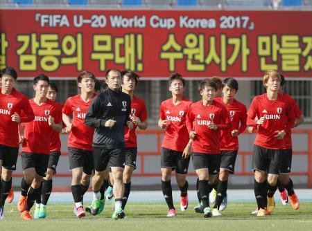 サッカーＵ-２０日本代表が調整 韓国でＷ杯、２１日に初戦
