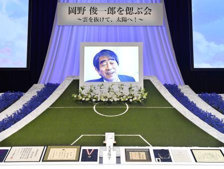 　２月に死去した岡野俊一郎さんをしのぶ会で、祭壇に置かれた遺影＝２４日午後、東京都文京区