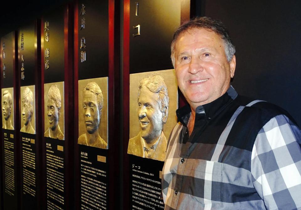 殿堂入りを記念するレリーフの前で笑顔のジーコ氏