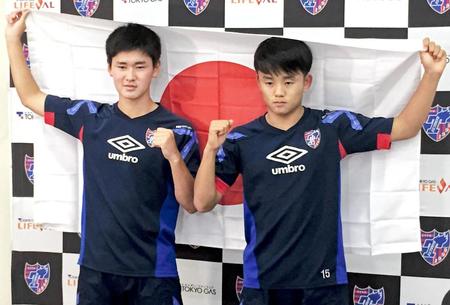 Ｕ－17Ｗ杯のメンバーに選ばれた、ＦＣ東京Ｕ－18の久保（右）と平川
