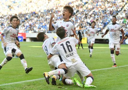 　後半終了間際、ゴールを決めガッツポーズの木本（中央上）と喜ぶＣ大阪イレブン（共同）