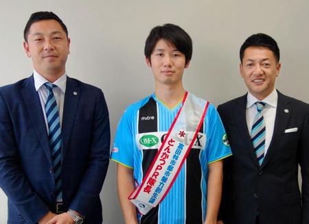 　来社した（左から）ＦＣ大阪・岡崎ＧＭ、富田林市都市魅力創生課・納氏、ＦＣ大阪・吉澤会長