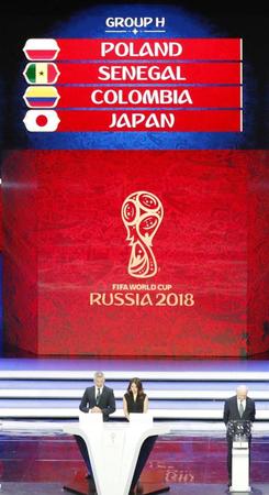 　サッカーＷ杯ロシア大会の抽選会で、日本がＨ組に入ったことを示すボード。初戦でコロンビアと対戦する＝１日、モスクワ（共同）