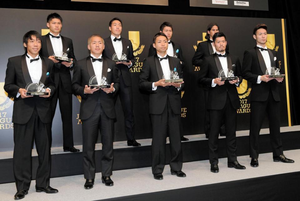 ベストイレブンに選ばれた（前列左から）川崎Ｆ・中村憲剛、Ｇ大阪・井手口陽介、川崎Ｆ・小林悠、Ｃ大阪・山口蛍、Ｃ大阪・杉本健勇（後列左から）柏・中村航輔、鹿島・昌子源、川崎Ｆ・車屋紳太郎、川崎Ｆ・エウシーニョ＝横浜アリーナ（撮影・三好信也）