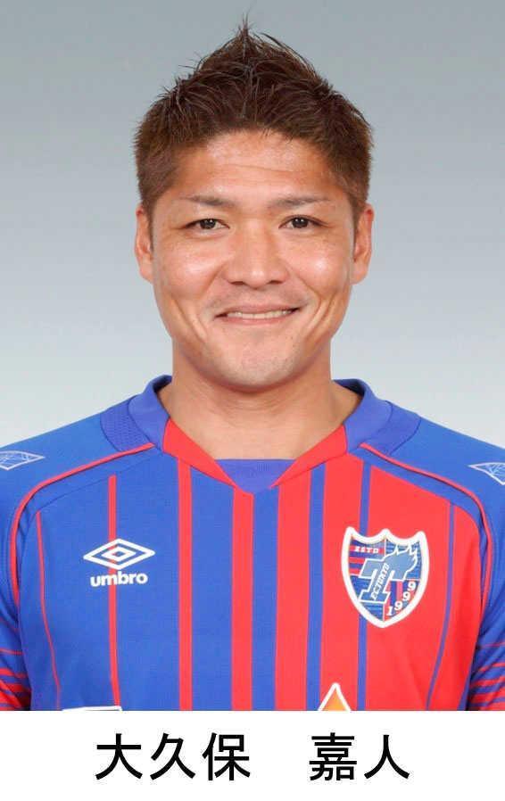 大久保嘉人が１年で古巣ｊ１川崎に復帰 チームのために結果を残す サッカー デイリースポーツ Online