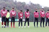 阪神・淡路大震災の犠牲者に向けて黙とうする三田市出身の小川慶治朗（左から３人目）ら＝神戸市西区、いぶきの森球技場