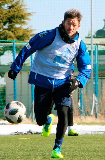 カズ「サッカーへの情熱深まっていく」　プロ３３年目、横浜で初練習